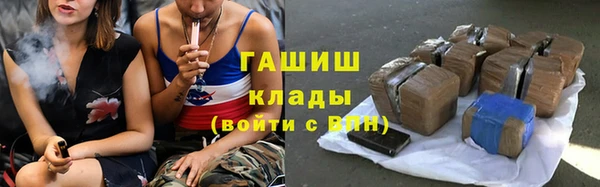 бутират Бронницы