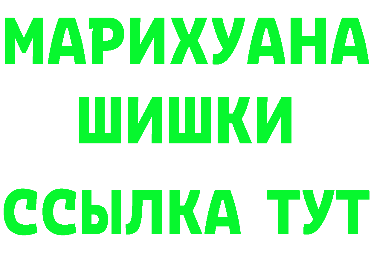 Alfa_PVP Crystall онион дарк нет мега Кирс