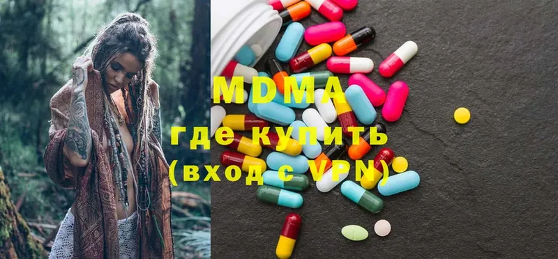 МДМА VHQ  сколько стоит  Кирс 